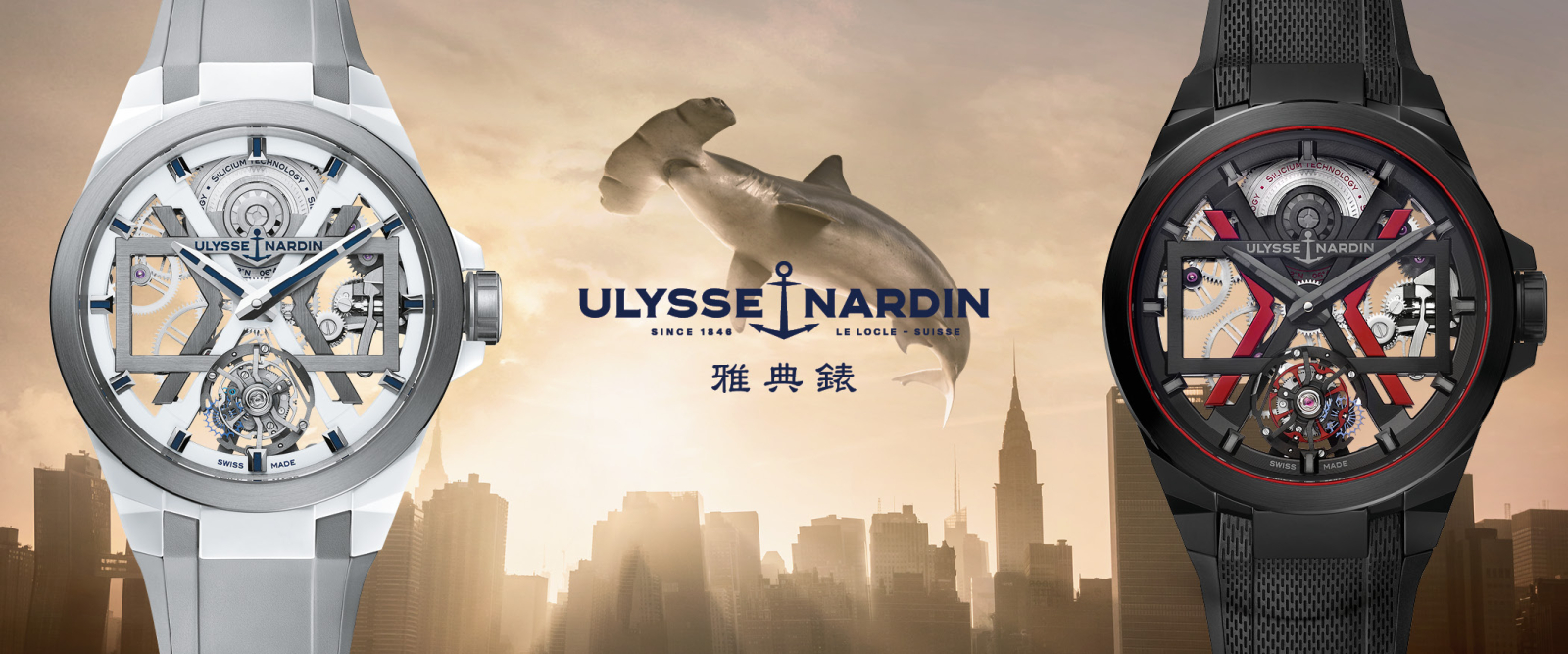 Ulysse Nardin 天文時創